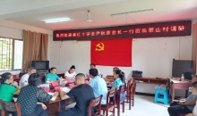 省红十字会党组书记、常务副会长尹秋莲到黄平调研红十字助力乡村振兴