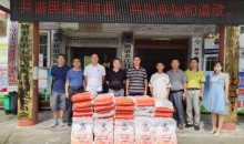 黄平县人社局开展“爱心食盐”捐赠活动