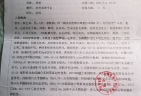 出入院证明