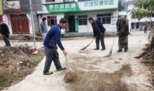 开展环境卫生整治 为提升人居环境注入“强心针”