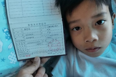 救救我患白血病的儿子