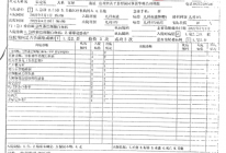 患者病例